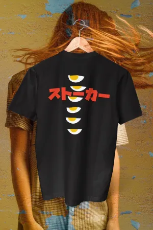 Hot Egg T-Shirt