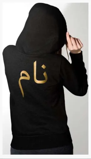 Name Print Hoodies zipper/Sweatshirt