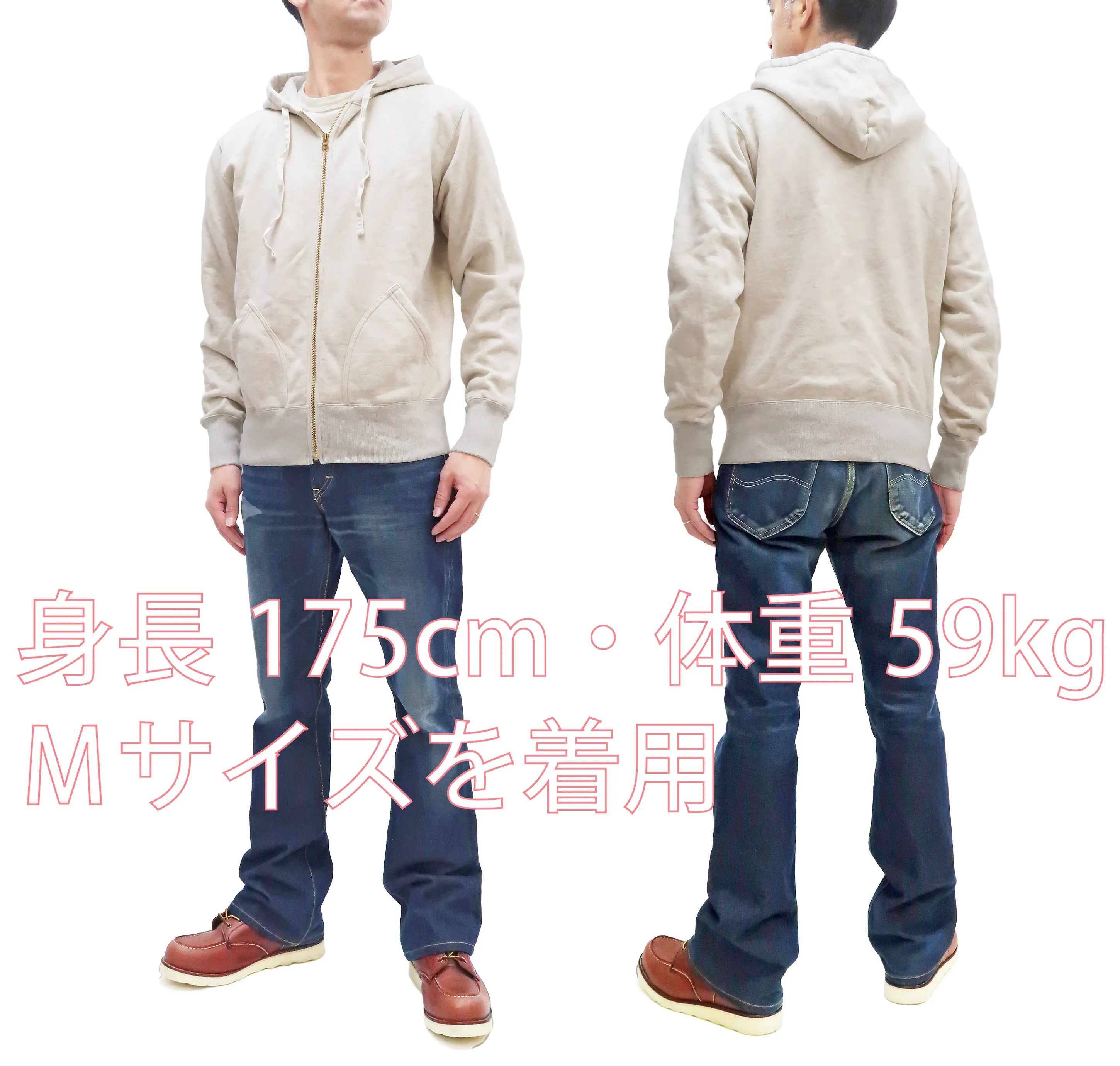 Studio D'artisan Plain Hoodie Men's Solid Zip-Up Hooded Sweatshirt 8087M Oatmeal