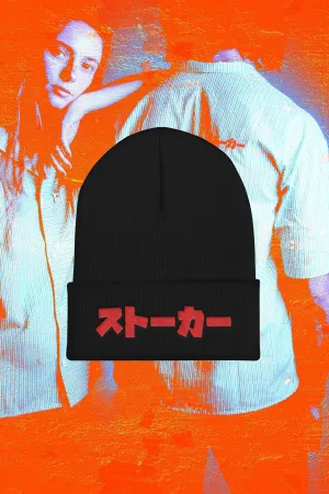 Sutoka Beanie